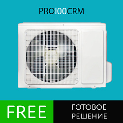 OCRM для продажи кондиционеров